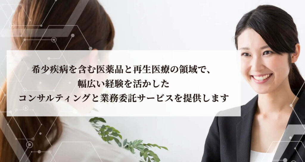 キューズコンサルティング